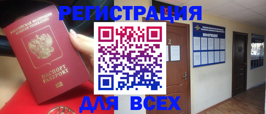 прописка гарантия в Изобильном